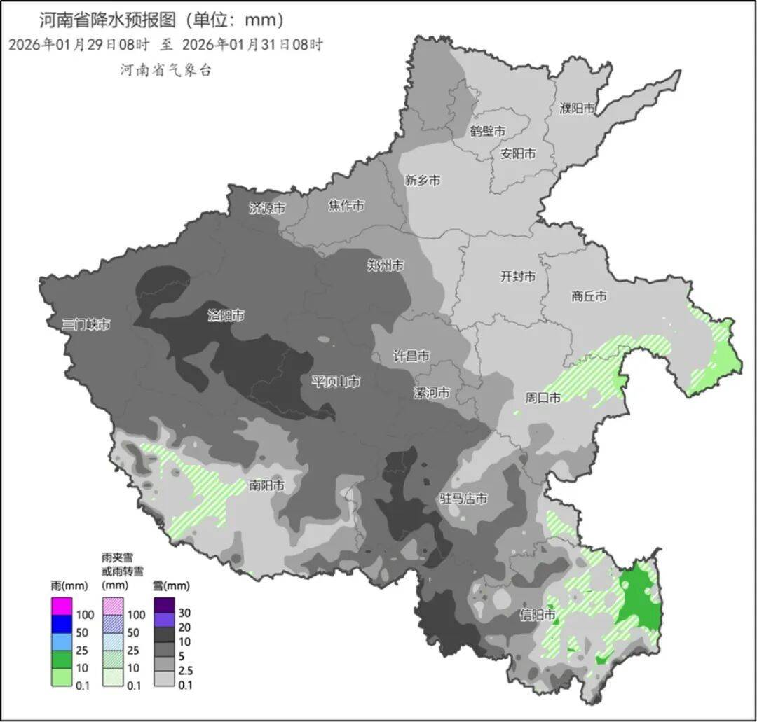 积雪深12厘米！河南“掉雪窝了”周四起全省有雨雪：暴雪+大风